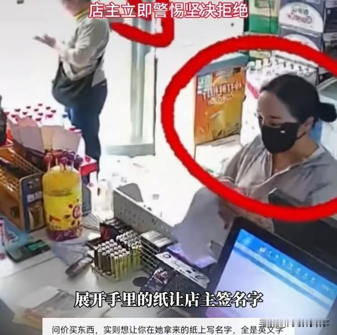 江西一女子进店挑东西，问价问个没完，老板一直耐心回答。直到女子掏出一张“印着字母