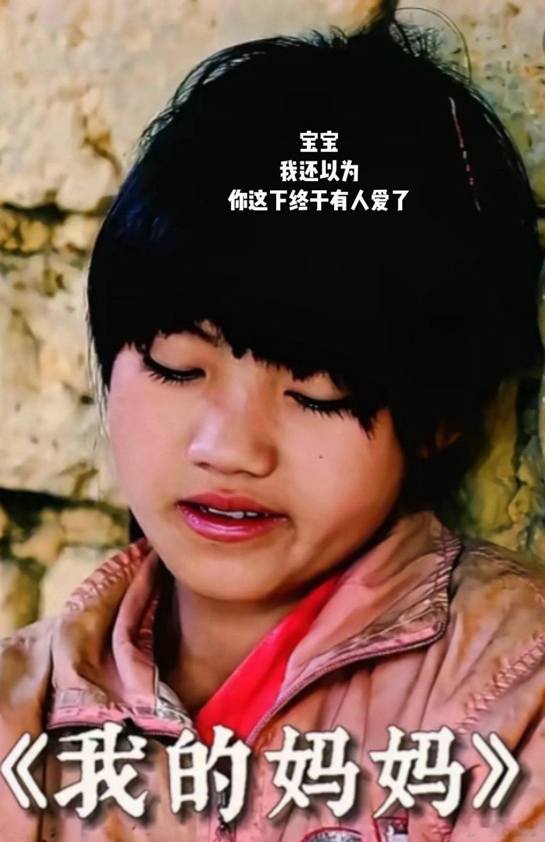 心疼李勒优曾经《变形计》温暖的售后引人动容，如今争议让人唏嘘。李勒优作为情感与流