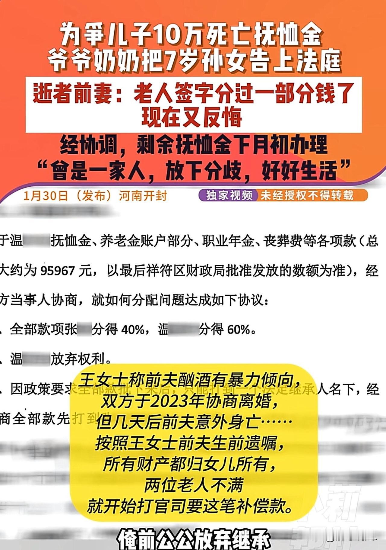 “在金钱面前，亲情不值一提！”河南郑州，女子和丈夫裸婚，婚后育有一女，8年后，女
