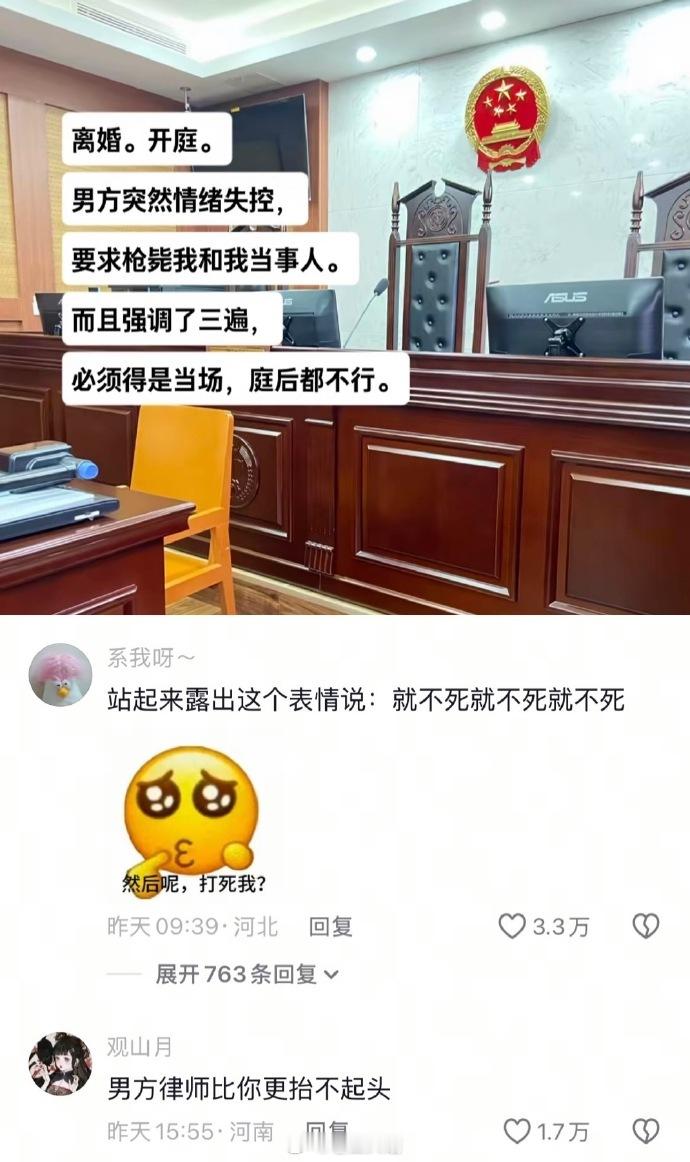 我这辈子都想不出这样的话安慰自己哈哈哈哈哈哈哈​​​