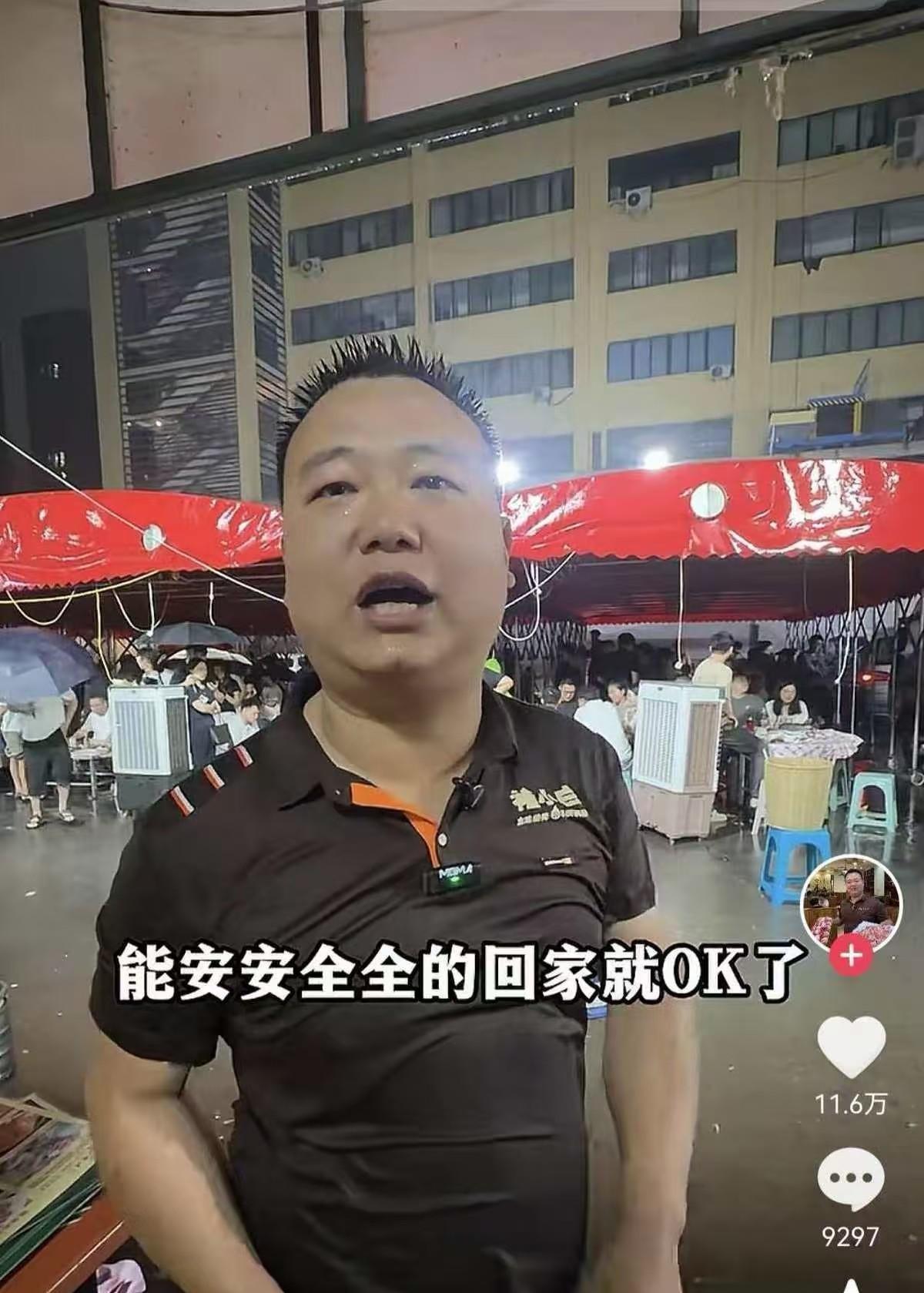 “石家庄暴雨夜70桌免单，退伍老板一喊火遍全网”。石家庄，一户外大棚70多桌吃烧