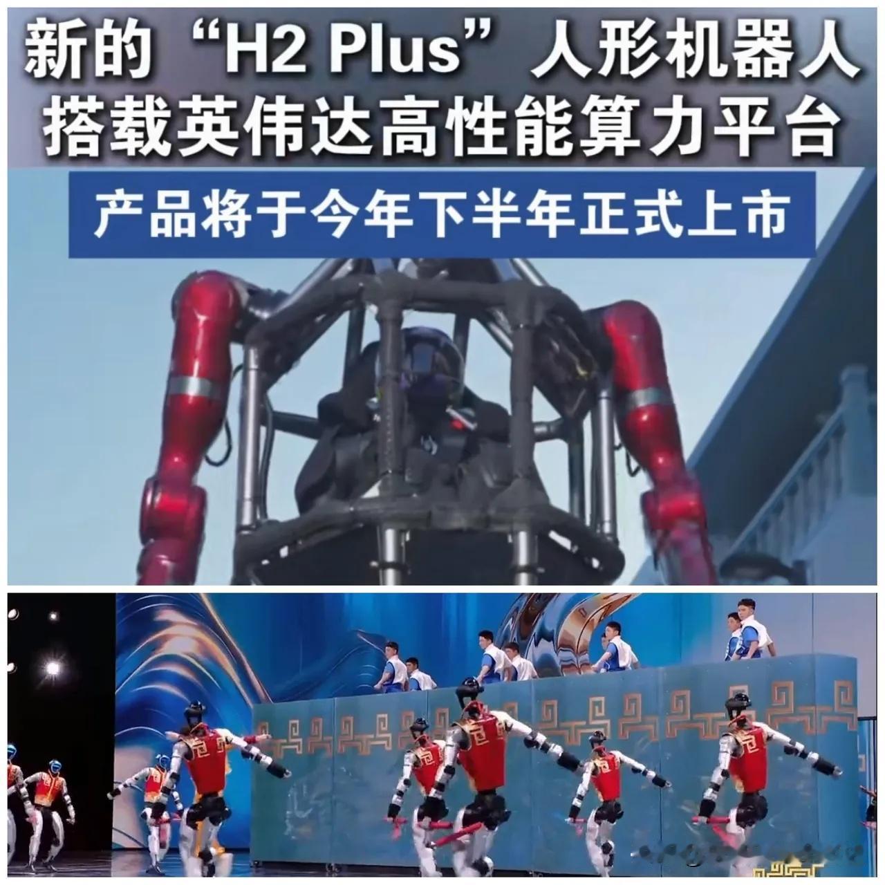 明年春晚上估计看不到宇树科技的机器人了，王兴兴选择与英伟达合作，让国家和人民都失