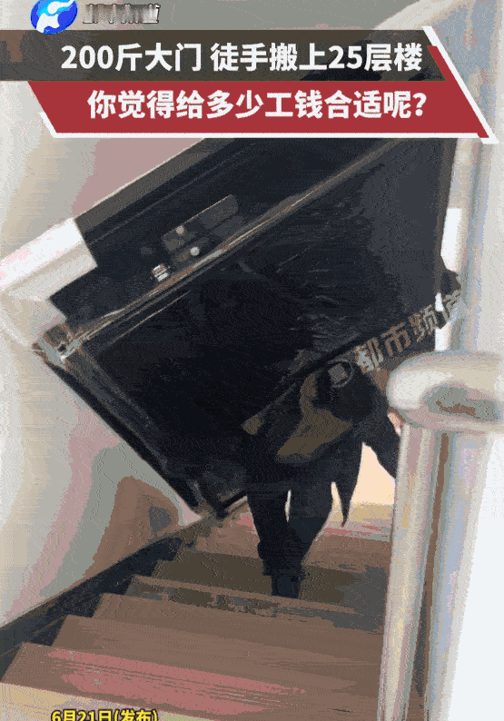 生活的重担具象化了！江西，一扇重达200斤、堪比一个成年壮汉体重的大门，因为尺寸
