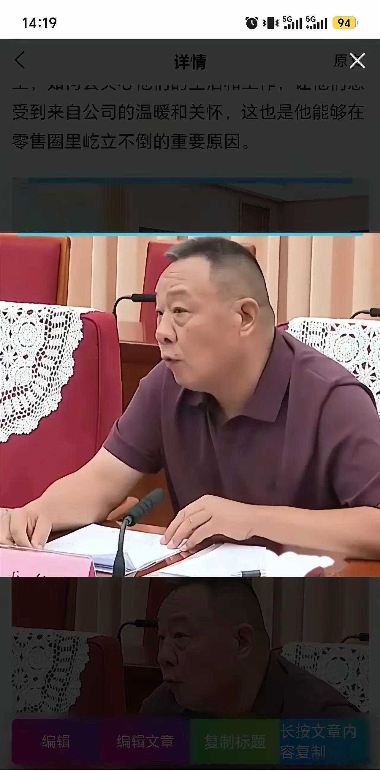 全网刷屏！别人厚厚一沓演讲稿，唯独于东来只写几个关键词：真正的大佬从不装最近央视