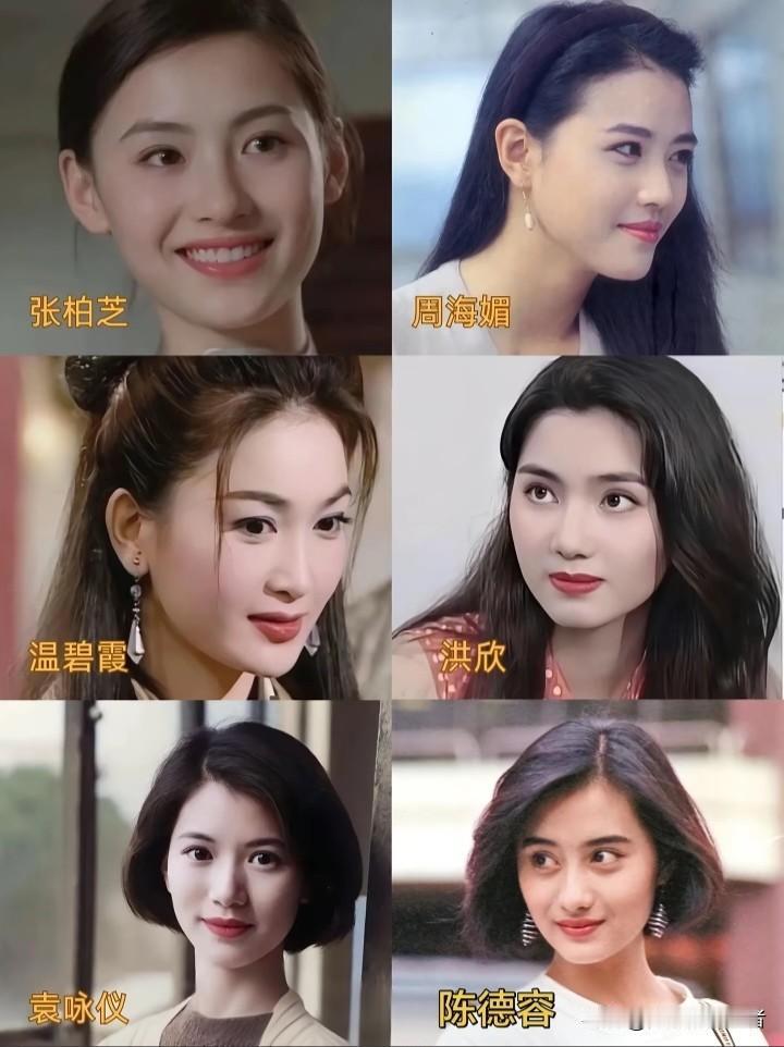 上世纪港风黄金时代，诞生了六位惊绝时光的女神。张柏芝明艳灵动，一笑自带明媚光芒，