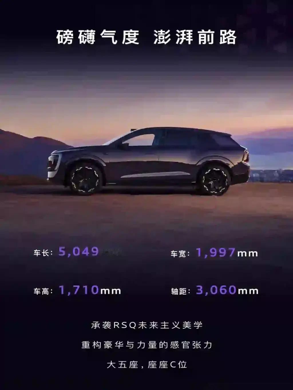 奥迪E7X预售28.98万起900V快充+3.97秒破百德系纯电卷出新高度