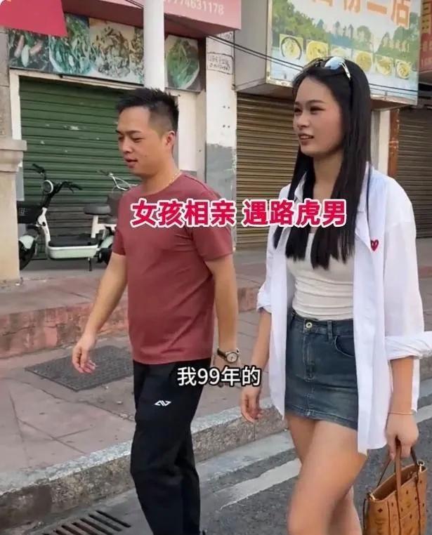 二十六岁女生经亲戚介绍认识一位男生，对方性格稳重低调，日常聊天格外投缘，彼此都有