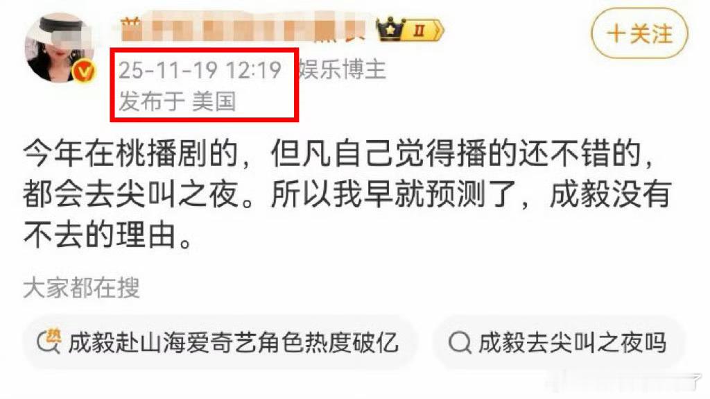 今天成毅粉丝的笑话一箩筐都装不下其实ie也别怪平台太绝情，你哥被退货的原因是平台