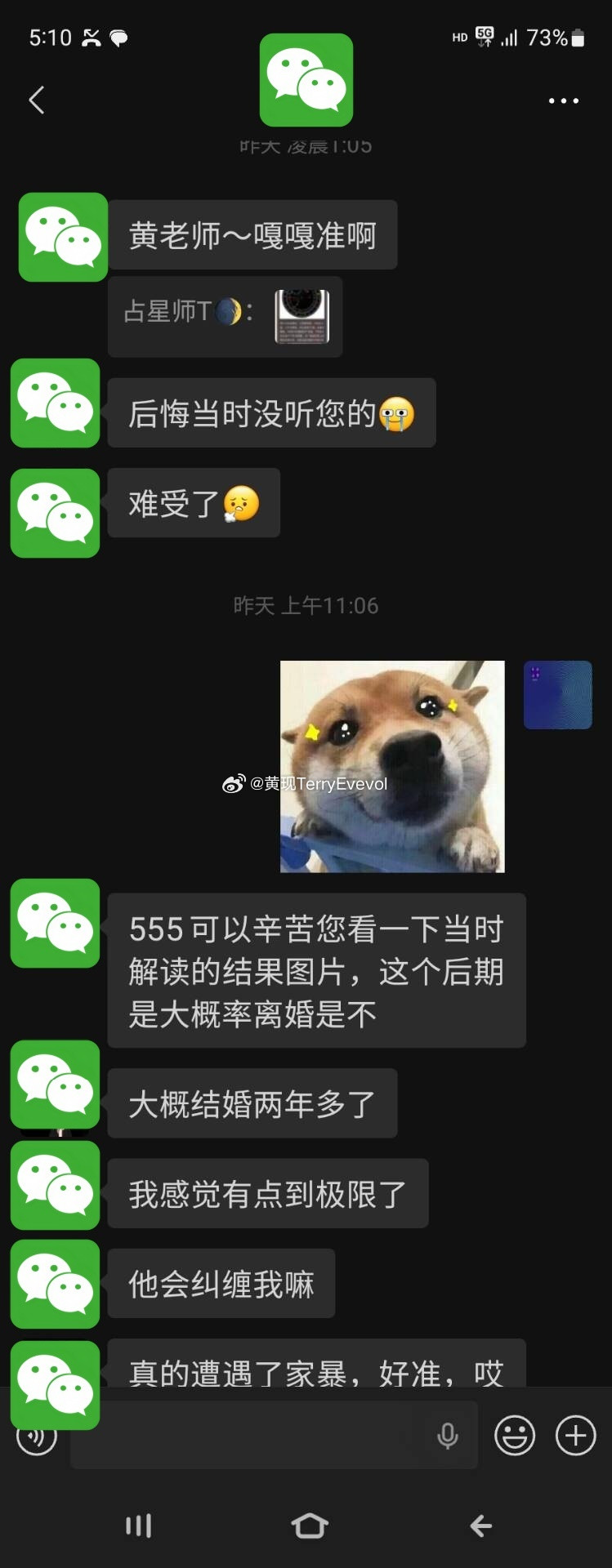 天秤座引语：今天说下星盘中容易有家暴属性的男性。1、两年前的海外的天秤女小姐姐来