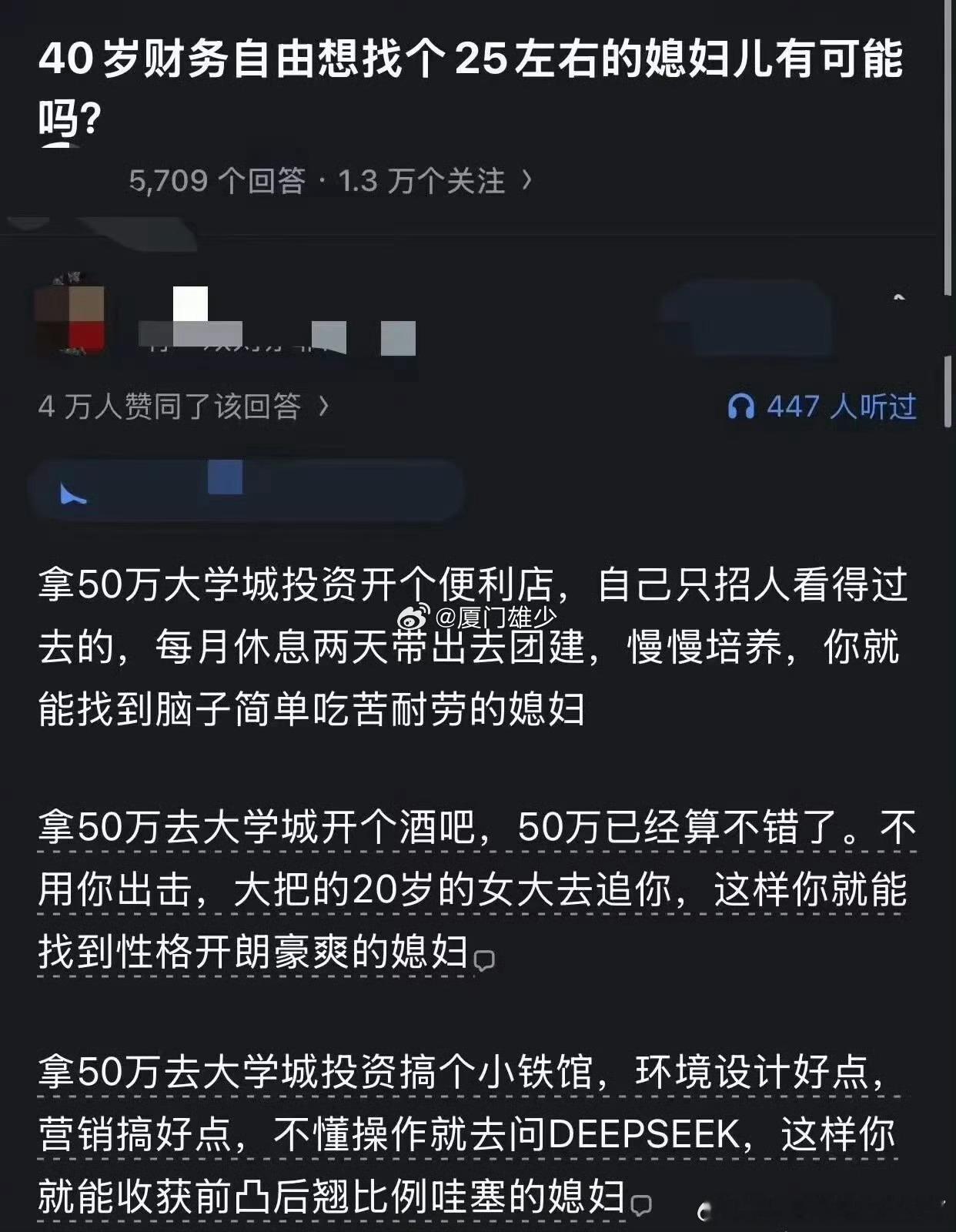你这财富自由，暂且定为几千万吧。财务自由那还不是随便挑？[思考][思考][思考]