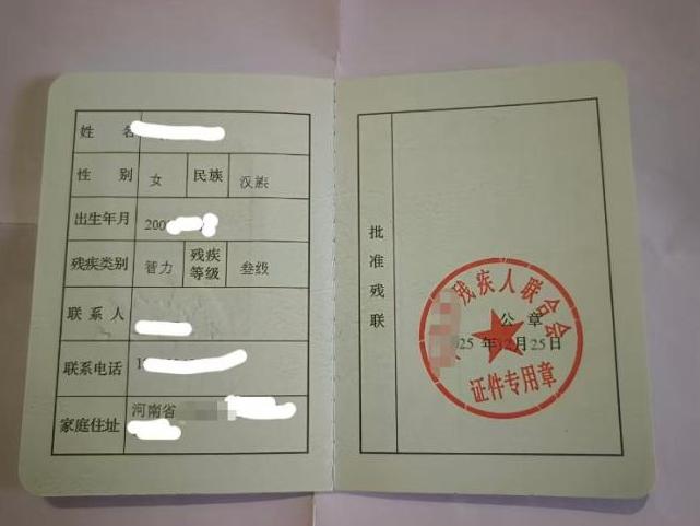 "丧心病狂！"9月15日消息，河南一名15岁女孩患有智力障碍，经邻居牵