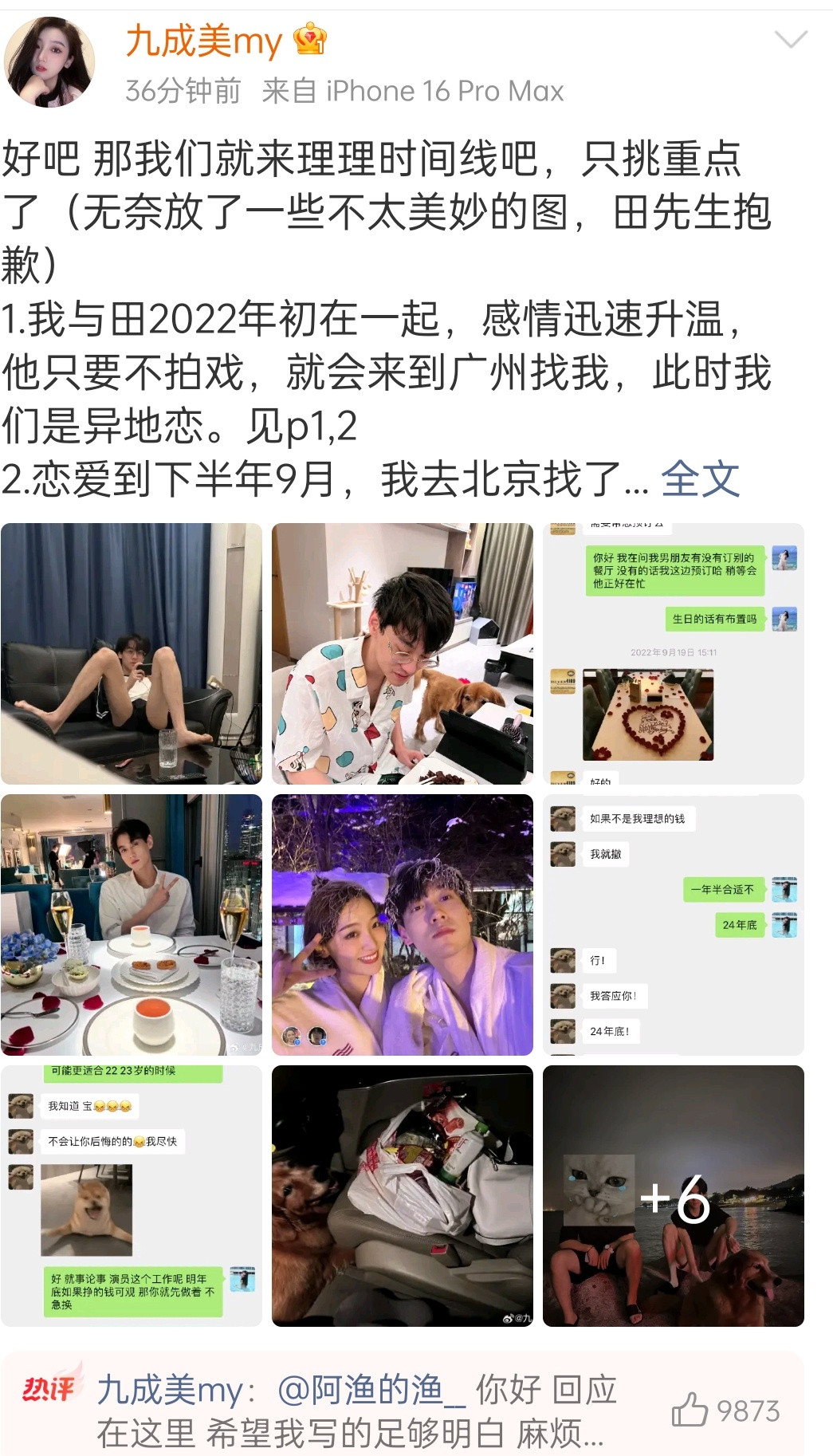 放图二图三这种图，都比什么恋爱亲吻的有杀伤力