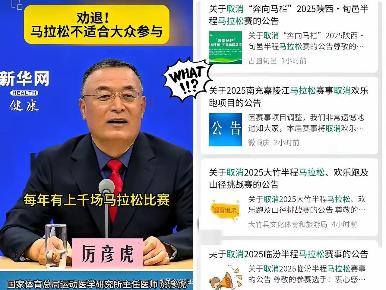 张水华可以好好的在单位当护士了！​整治的风终于吹到马拉松比赛​媒体报道全国7