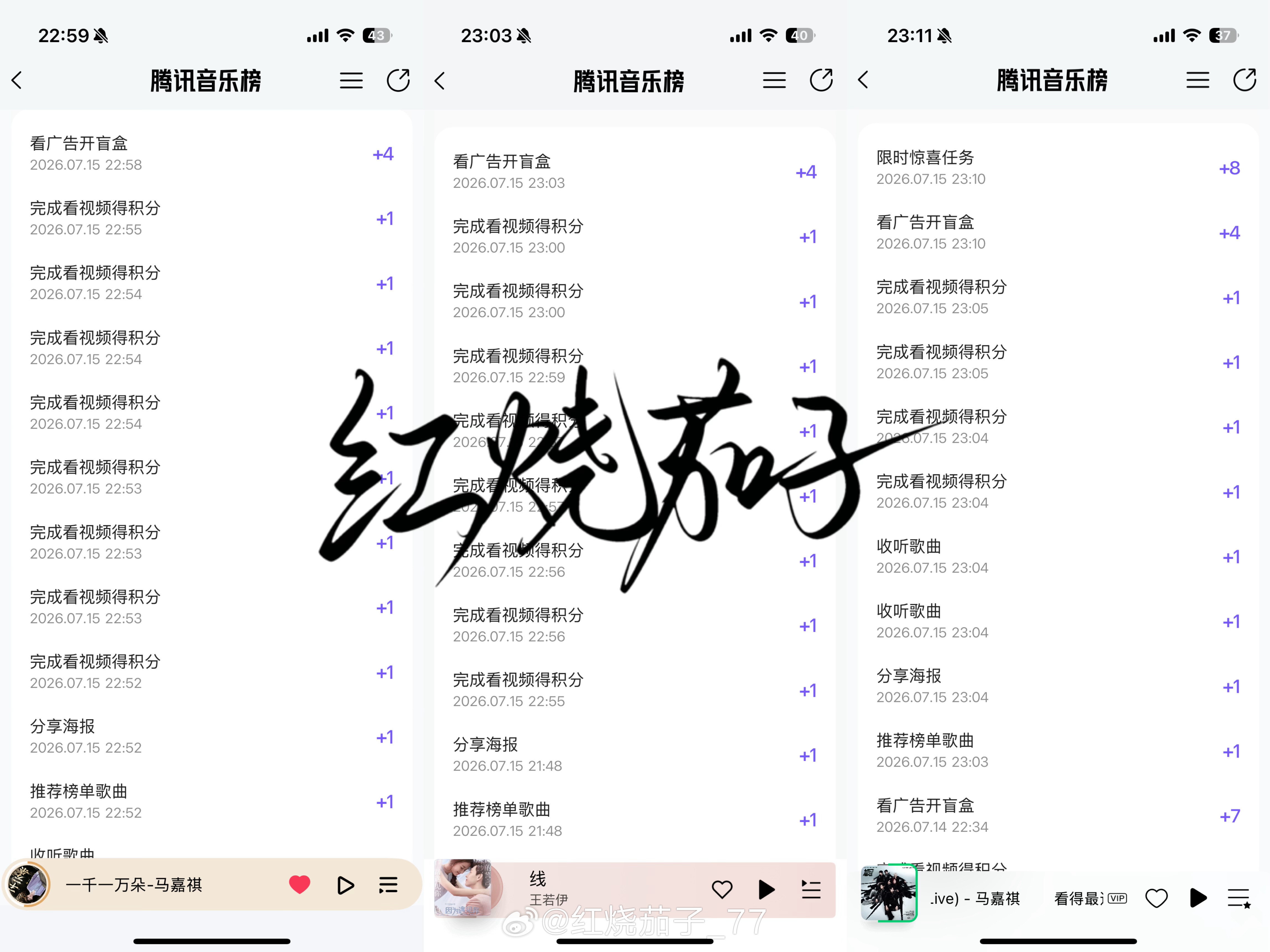 分享图片