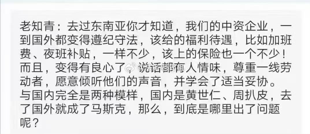 【琅河财经】很认同的一句话：经济条件允许下，人要在年轻时，适当吃喝玩乐，不要总想
