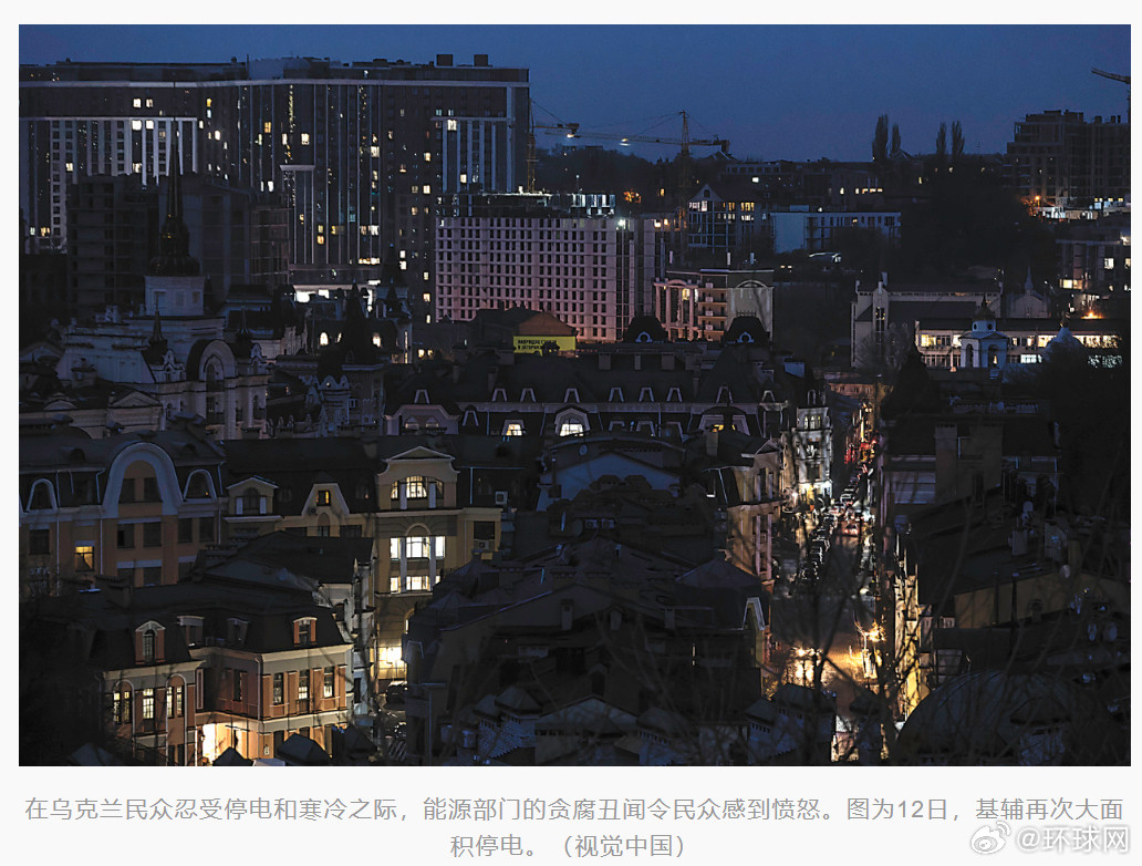 【主谋竟是泽连斯基密友，美欧担忧援助去向，】当地时间12日，乌克兰总理斯维里坚科