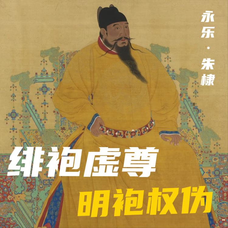 别再被古装剧骗了！明朝朝堂之上，穿绯红官袍的未必是手握实权的高官，一身青袍的，反