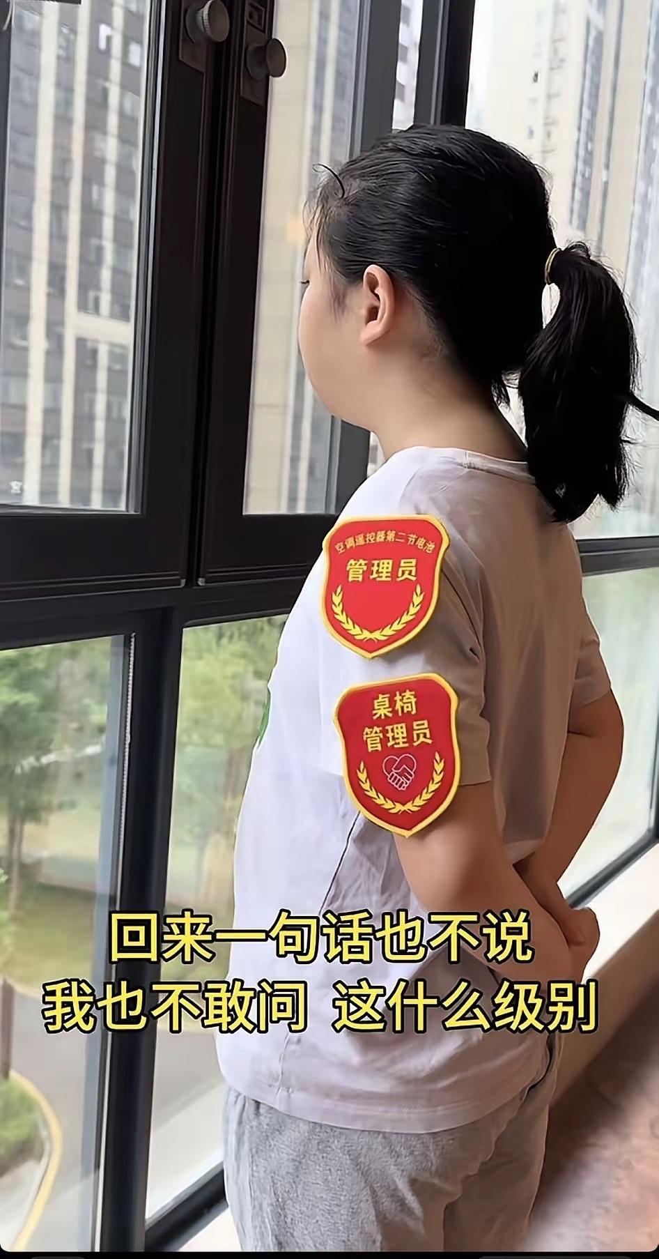 天生一副当官的料[笑着哭][笑着哭]