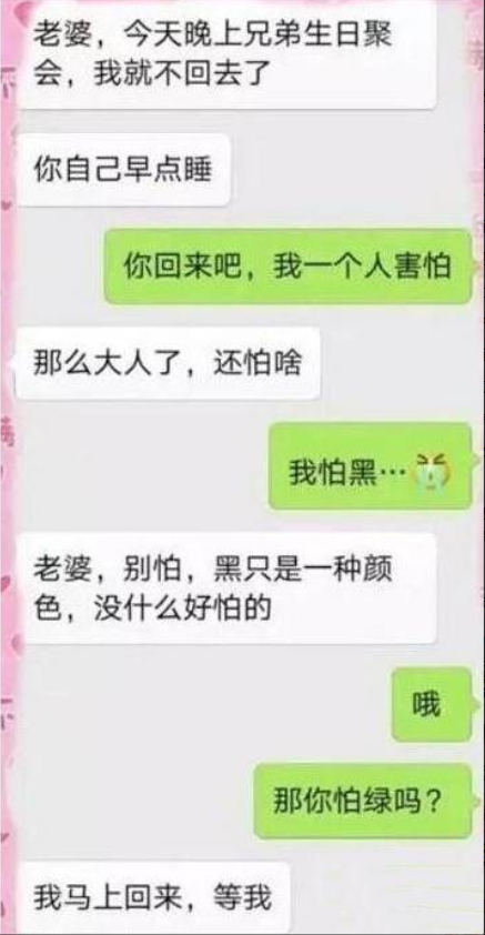 小样儿，老娘不是医生，治不了病；但是治你，还是有一套的[哭笑不得][哭笑不得][