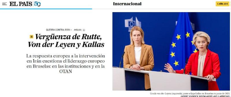 吕特、冯德莱恩和卡拉斯是欧洲近几十年来最糟糕的领导人西班牙《国家报》发表了一