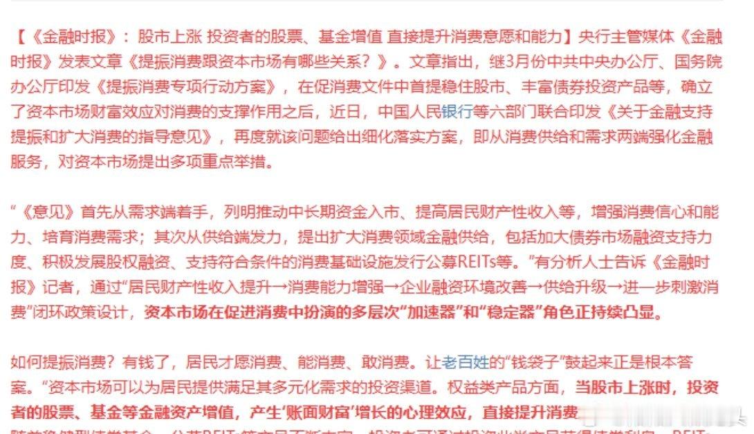 股市两个功能，一个融资功能，一个投资功能，现在A股融资功能很强，一级市场大小老板