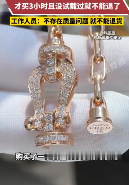 “这下傻眼了吧？”7月10日河南都市频道报道，上海，一名月薪五千的女生，想给男友