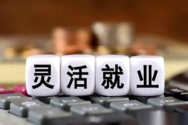 社保窗口的叫号屏跳到下一位，前一个人攥着身份证，材料被原样推了出来。办事员只说