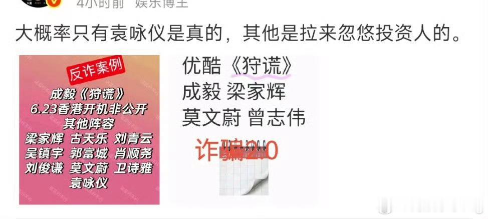 左边真瓜主右边破防的营肖号