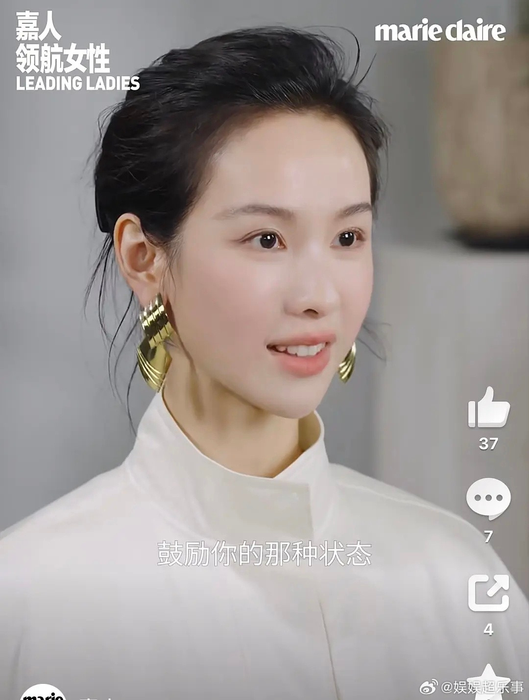 陈都灵不画浓妆充气感就很足像个美妆蛋一样溜圆的