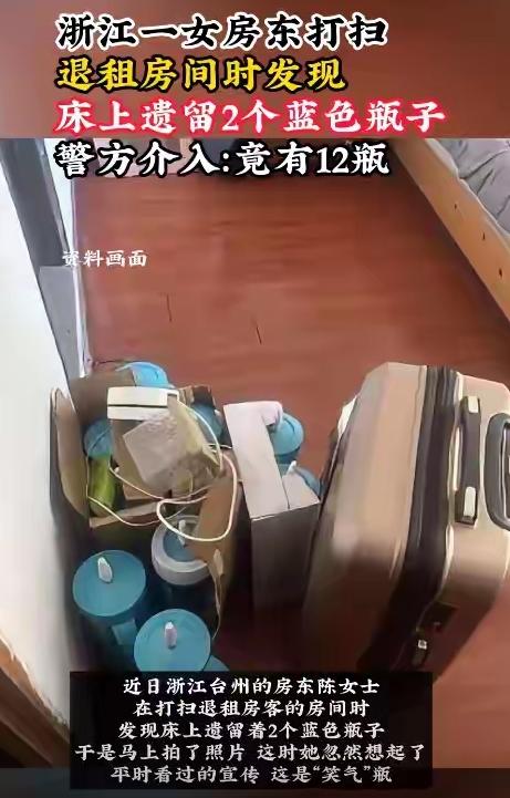 陈女士像往常一样催租却半天联系不上租客。心里发虚的她用备用钥匙打开房门只见