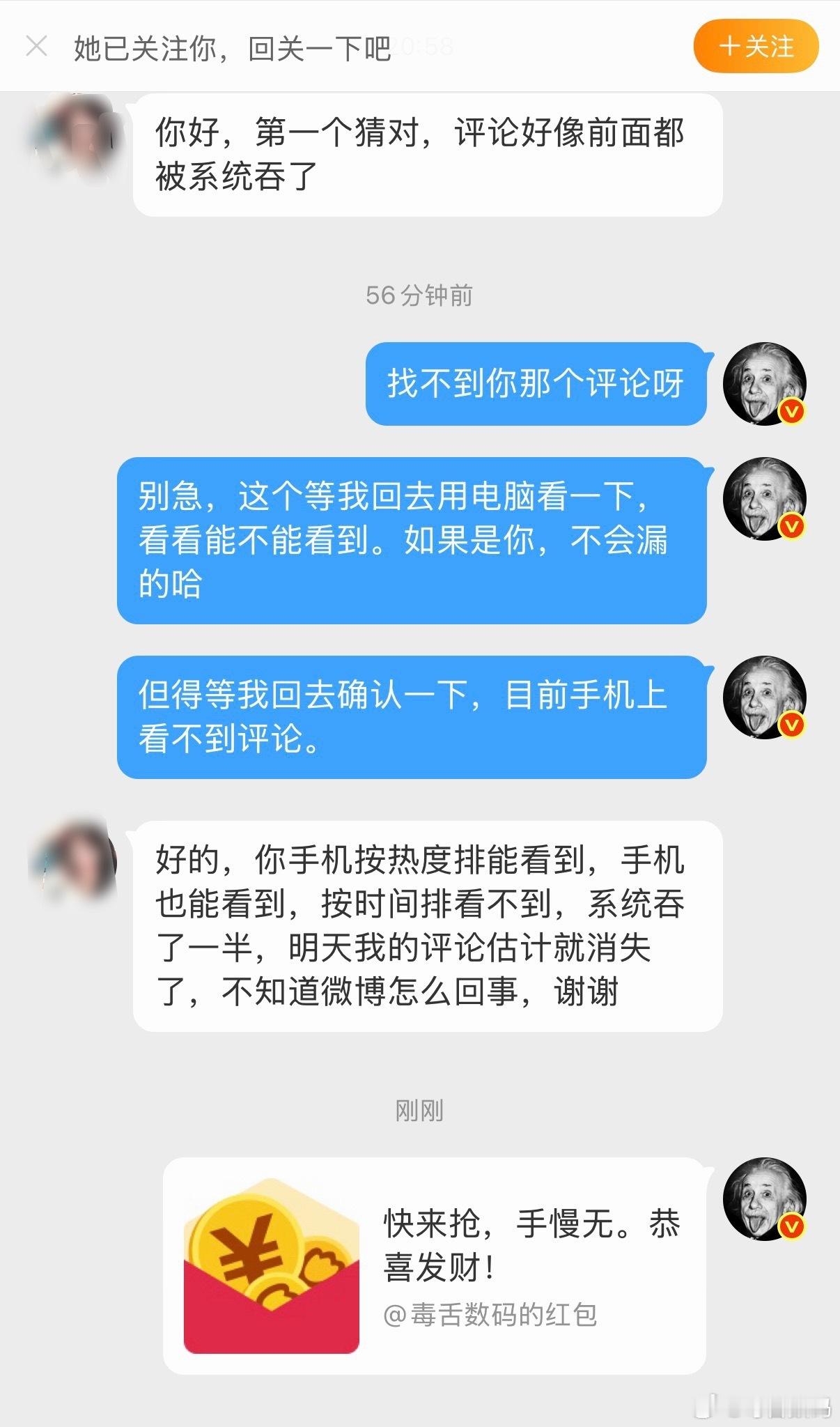 不明白为什么有的人评论会被吞掉[思考]​​​