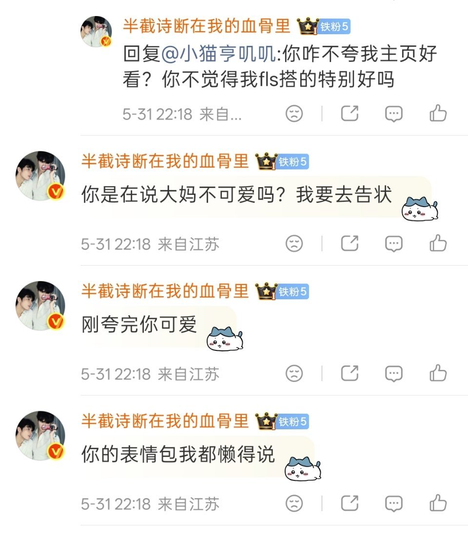 有人冷暴力
