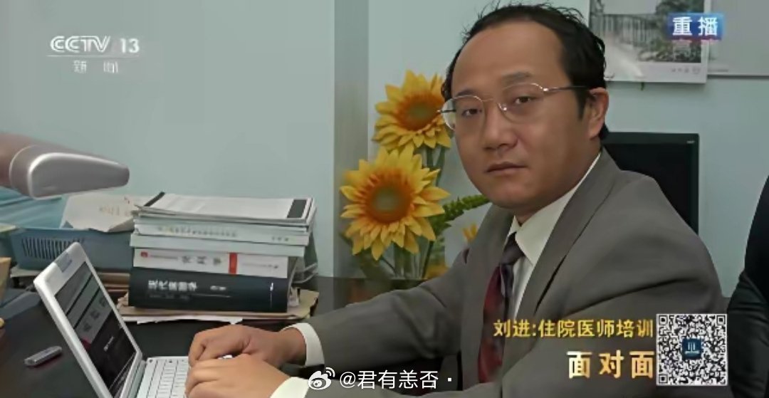 恕我孤陋寡闻了，为什么当医生，一定要经过三年的规培呢？其实，在2014年之前是没