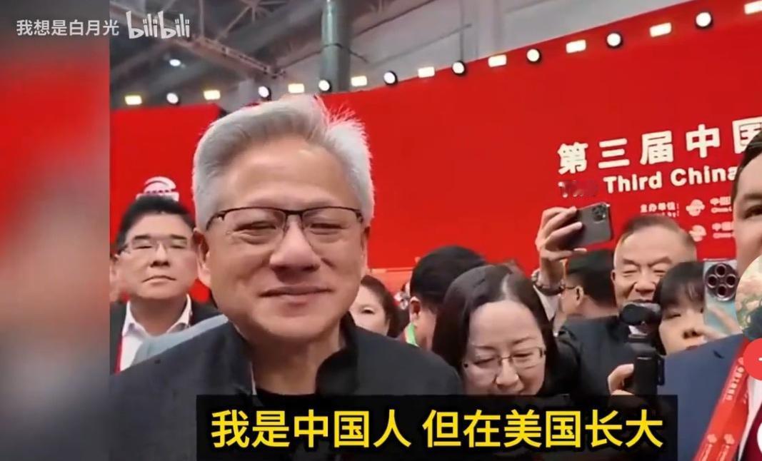 黄仁勋这个人还真是个人才啊！能屈能伸的你看，人家自从看清美国的嘴脸后，已经知