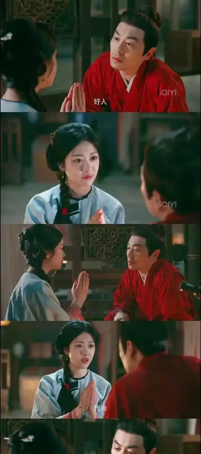 我看见任嘉伦抻起确良衬衫的袖口，那瞬间眼泪就往上涌。算盘落下的啪啪声，比任何配