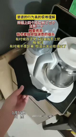 谁懂啊！遇到这种“无效节省”的长辈真的太窒息了真的太心疼这位宝妈了。家里排