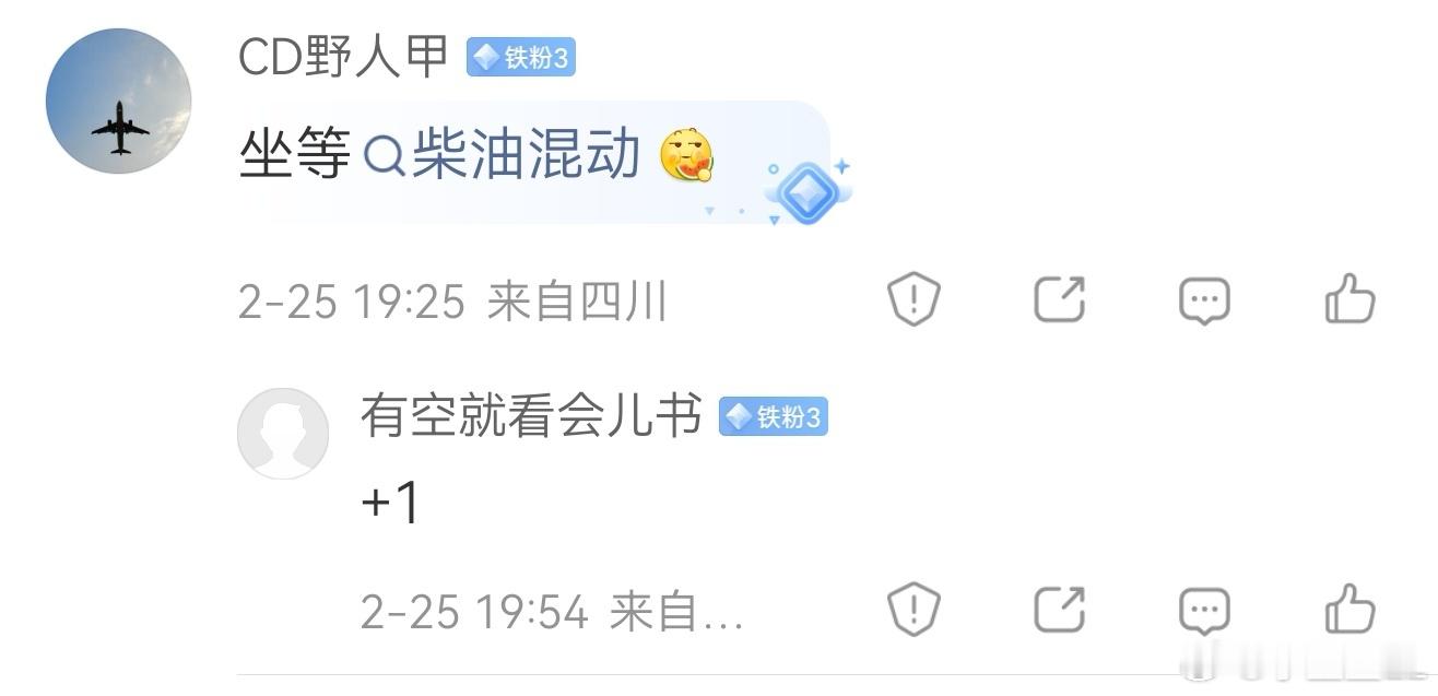 不瞒你们说，今年我最期待的技术也是柴油混动。作为柴油车车主，柴油平时确实能给提供