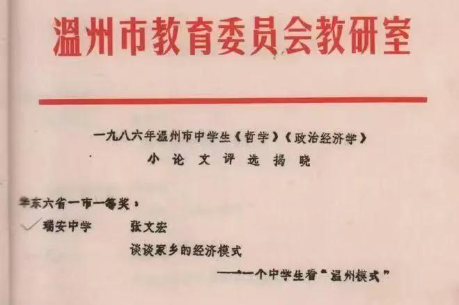 好家伙！真的好家伙，榜样的力量是无穷的啊，这要是不是出了这档子事，董袭莹这院士还