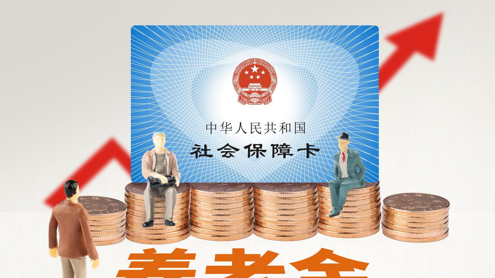 灵活就业好消息! 2025年社保补贴或将提高, 提前恭喜! 你能享受吗