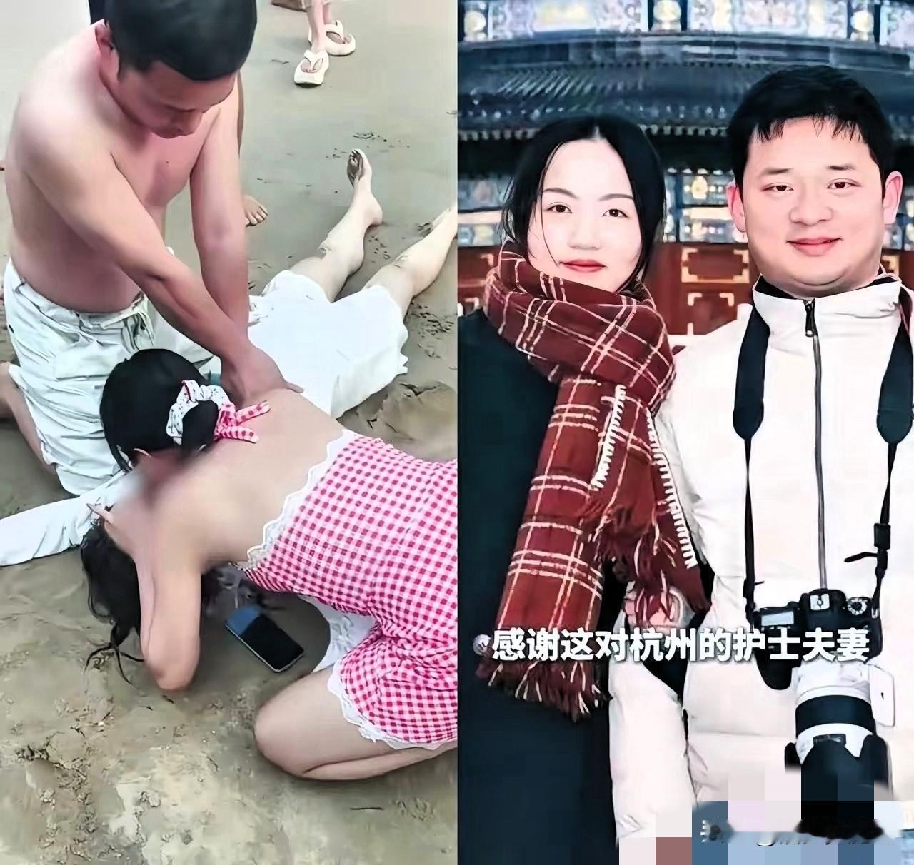 去海南度个假，结果把沙滩硬生生变成了急诊室。姜智文和袁苑这对浙江大夫，估计自