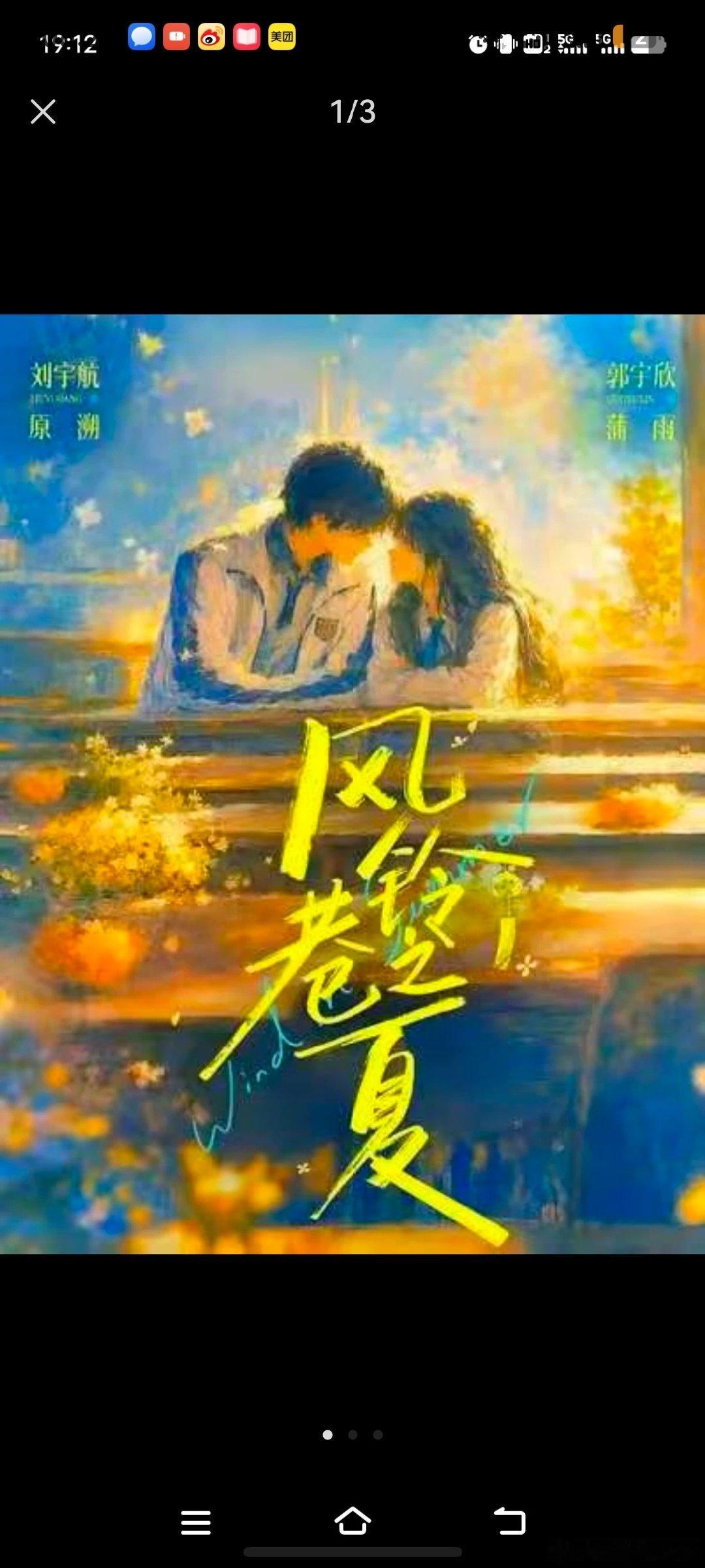 #郭宇欣演的爱人太体面了#这个演员可塑性很强，可驾驭各种角色，可咸可甜，未来可期，欢迎预约她的新剧[