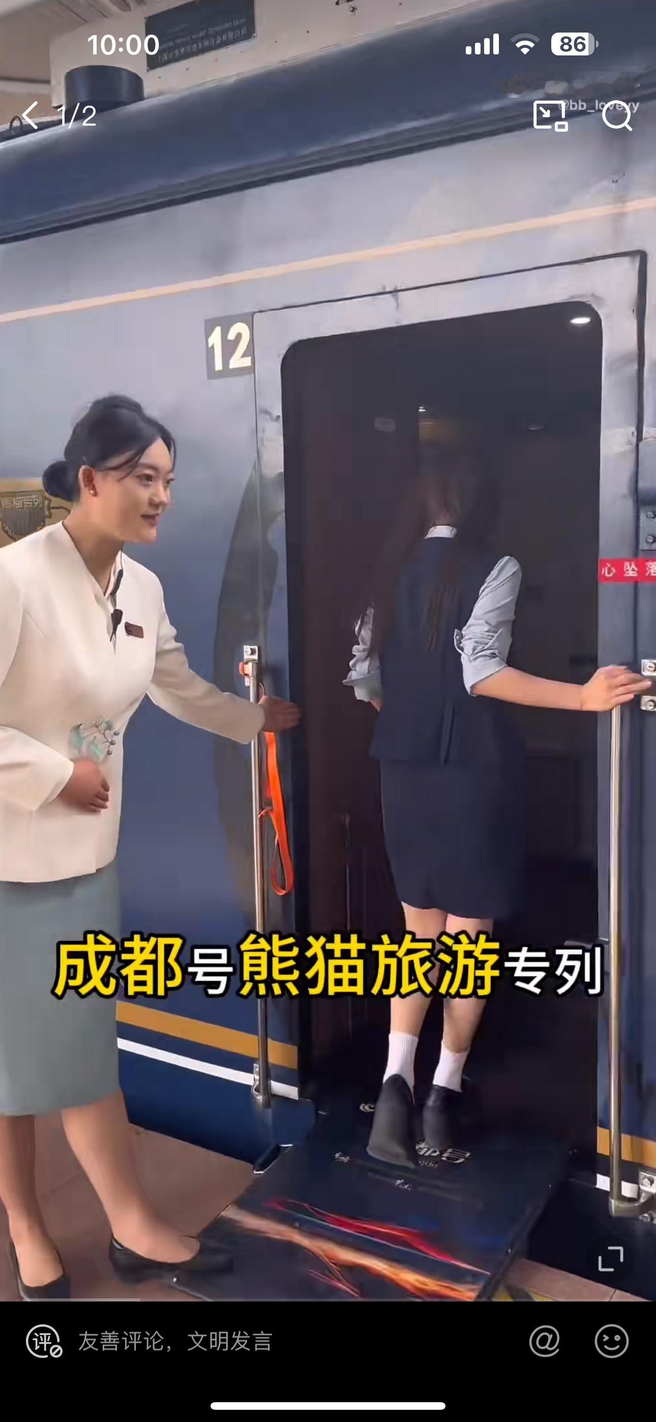 成都到新疆售价5万起专列卖爆我觉得挺不错的[赞]端午假期从成都到乌鲁木齐头南航头