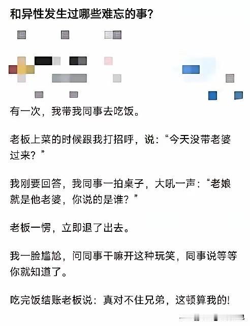 良心老板！
