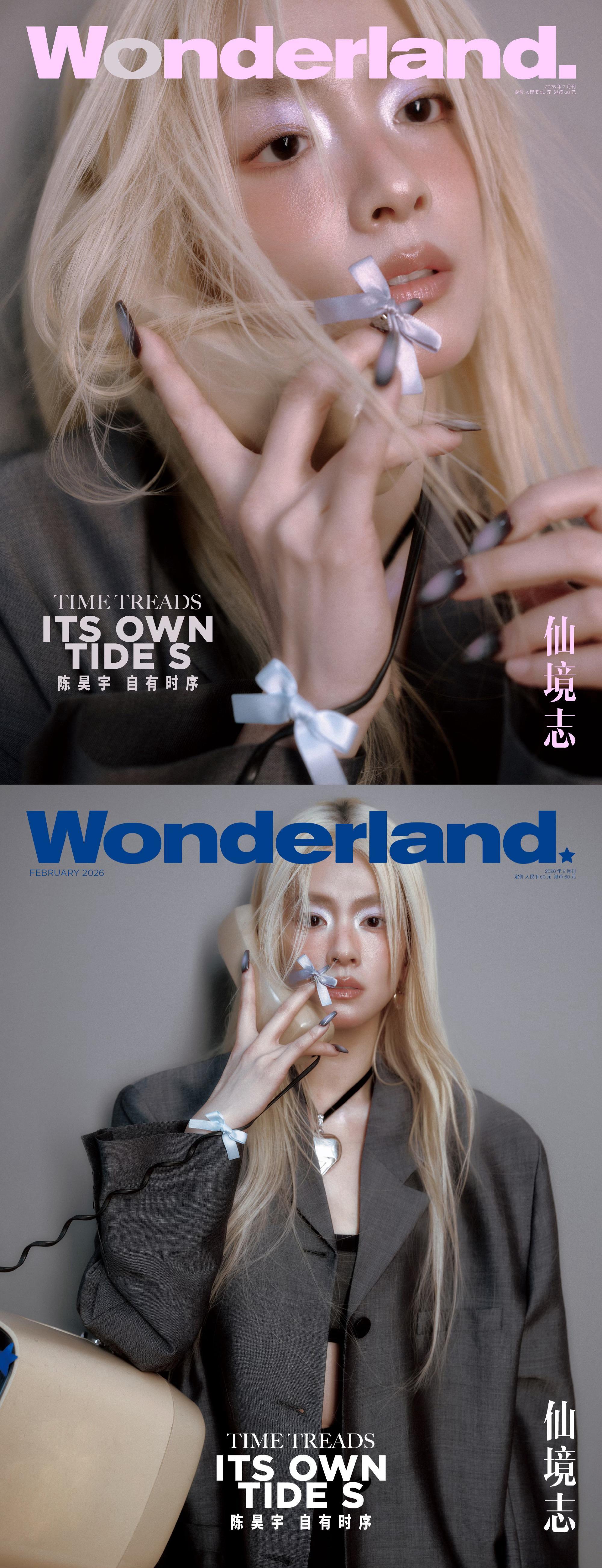陈昊宇Wonderland封面陈昊宇千禧风金发造型陈昊宇Wonderland2月