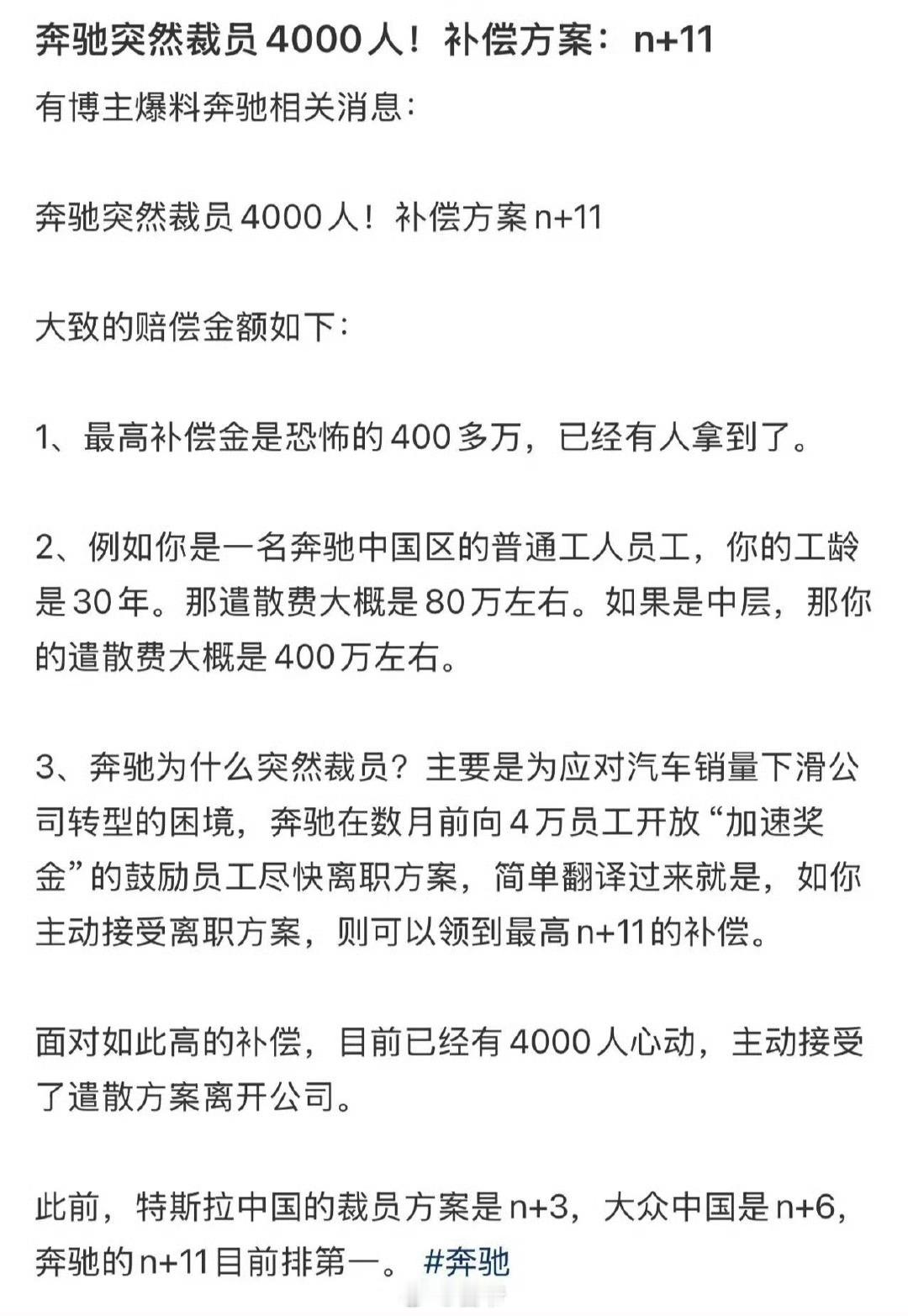 严重扰乱市场秩序，建议有关部门调查下该公司​​​
