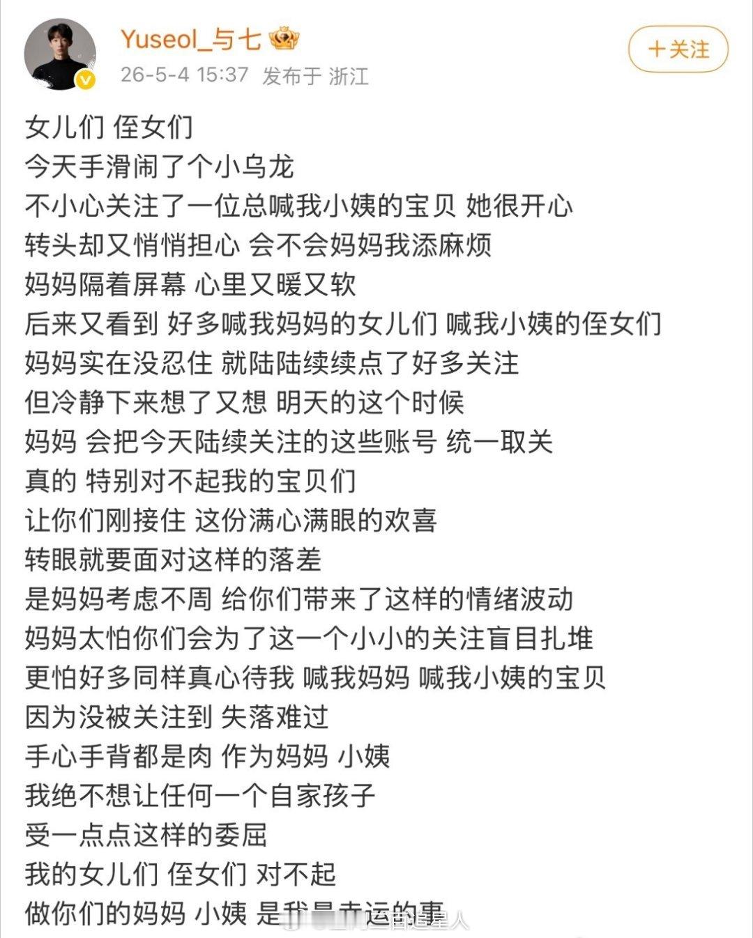 现在的下海男只有一个目标那就是走捷径的火为了这个甚至可以自称妈妈和小姨