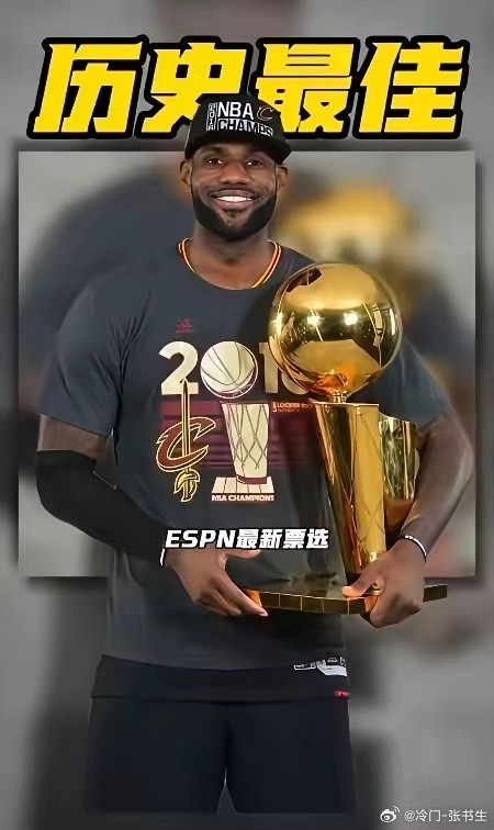 说实话，老詹的历史地位，NBA里谁都得让三分，丹子也不例外。给东77、里弗斯打辅