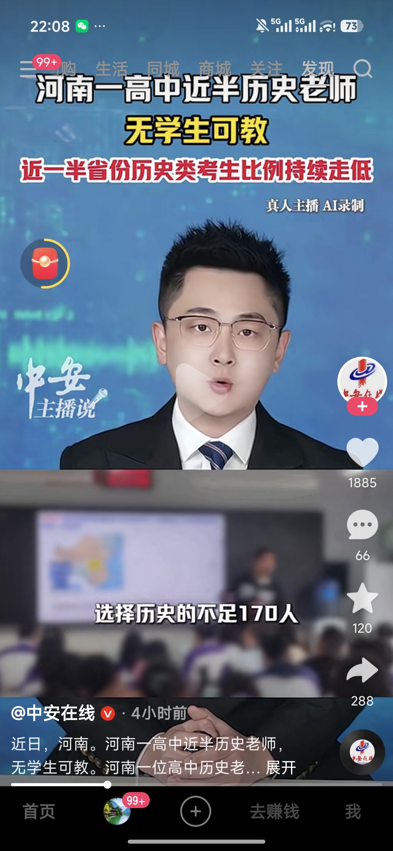 一大批大学正在撤销或者即将撤销一大批文科类专业，就算保留下来的专业绝大多数也不接