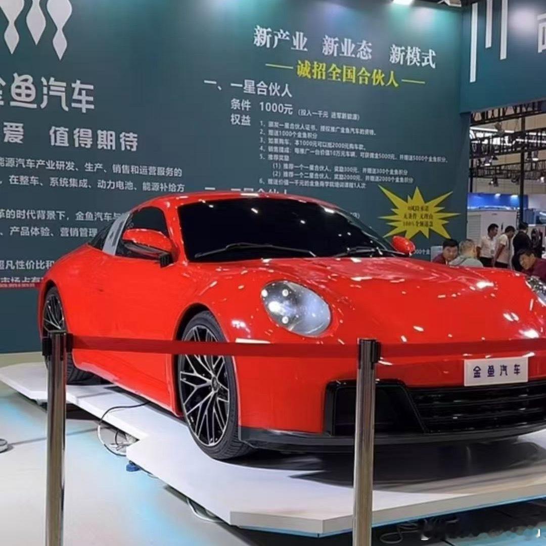 太好了！是保时捷992Targa[doge]确实是能上路的电车，甚至有20寸的