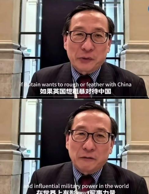 英国记者访问中国高志凯：如果英国政府不批准中国在英国新建大使国，中国将如何解决！